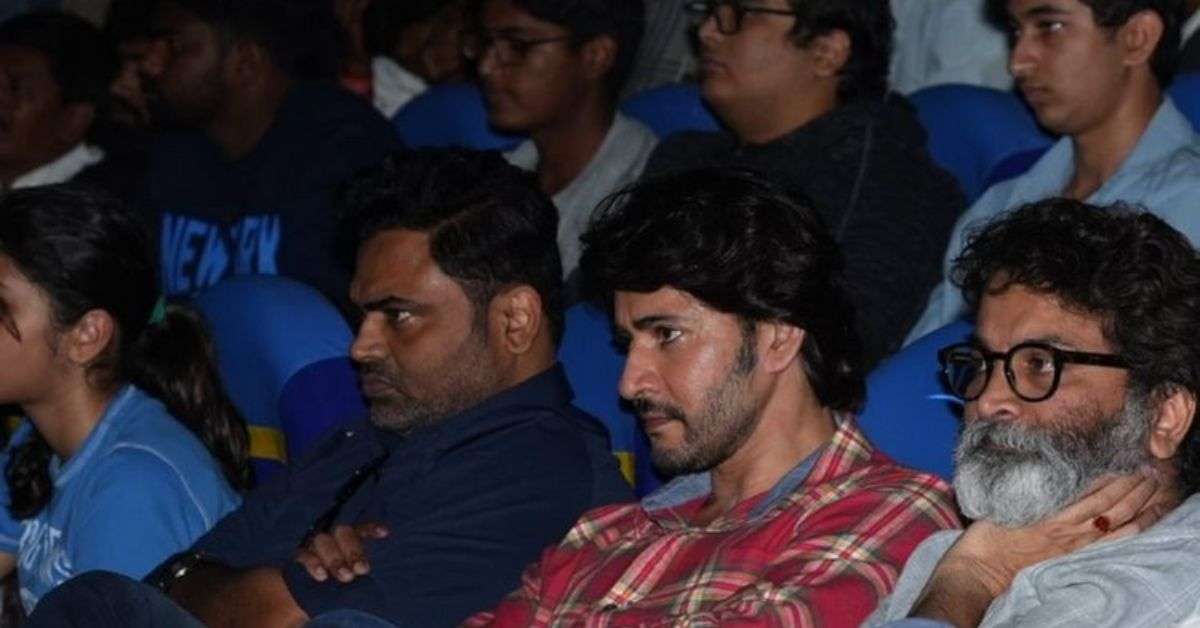 Mahesh Emotional Connection to Sudarshan 35MM